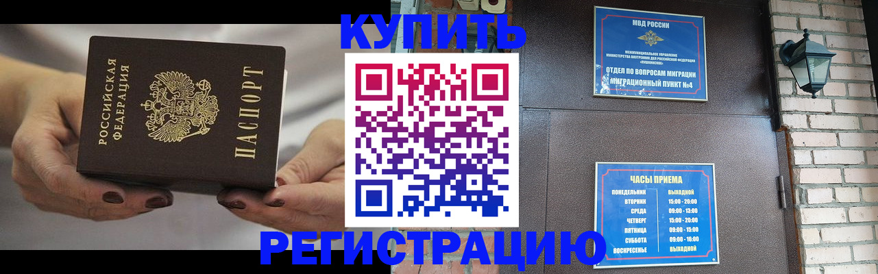 пропишу в квартире в Льгове